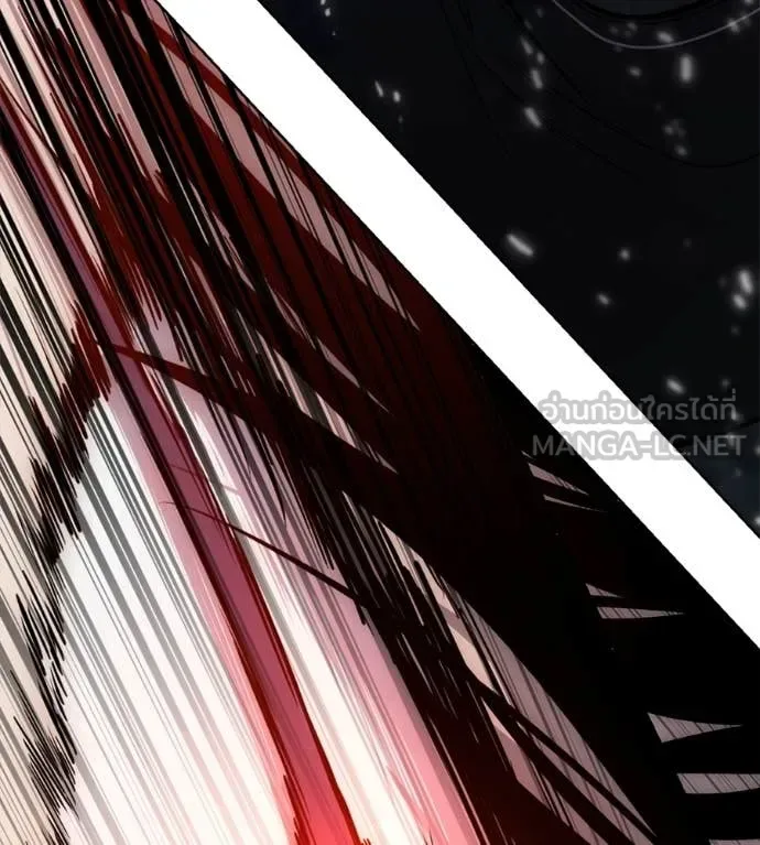 Red Shirt มัจจุราชชุดแดง ตอนที่ 34 หน้า 97