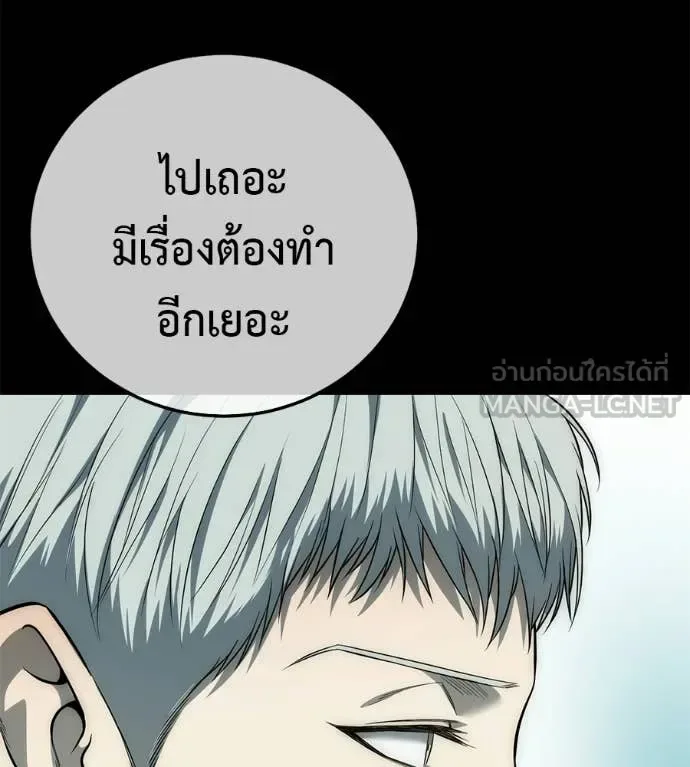 Red Shirt มัจจุราชชุดแดง ตอนที่ 35 หน้า 102