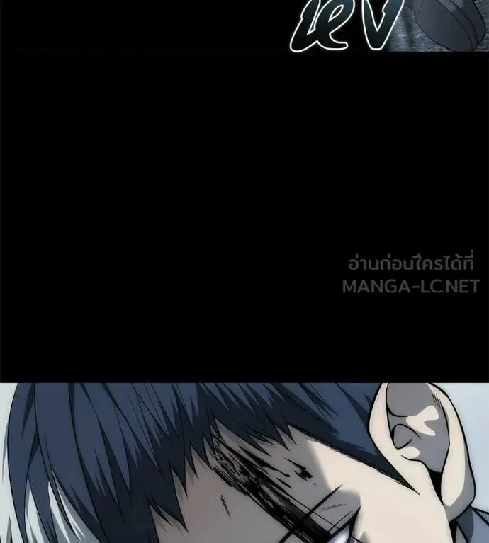 Red Shirt มัจจุราชชุดแดง ตอนที่ 35 หน้า 108
