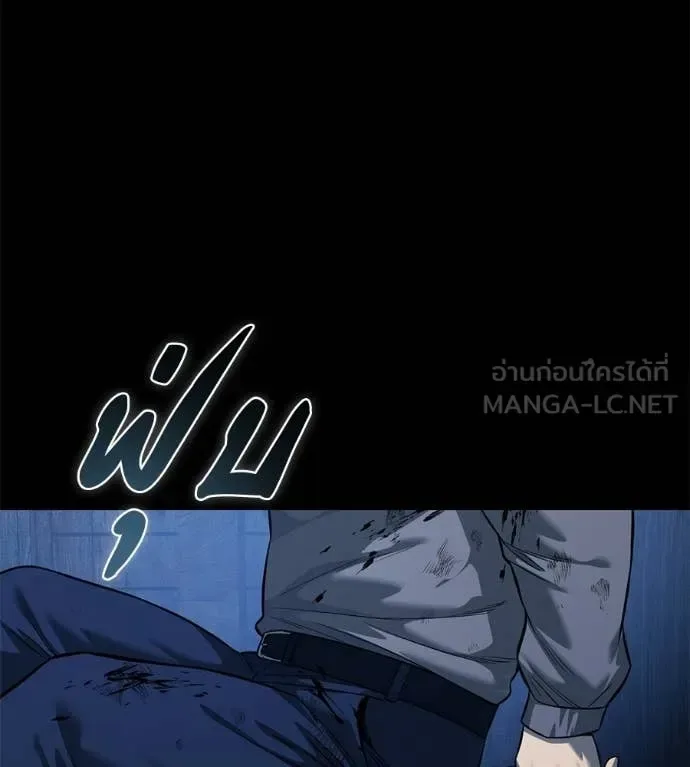Red Shirt มัจจุราชชุดแดง ตอนที่ 35 หน้า 119