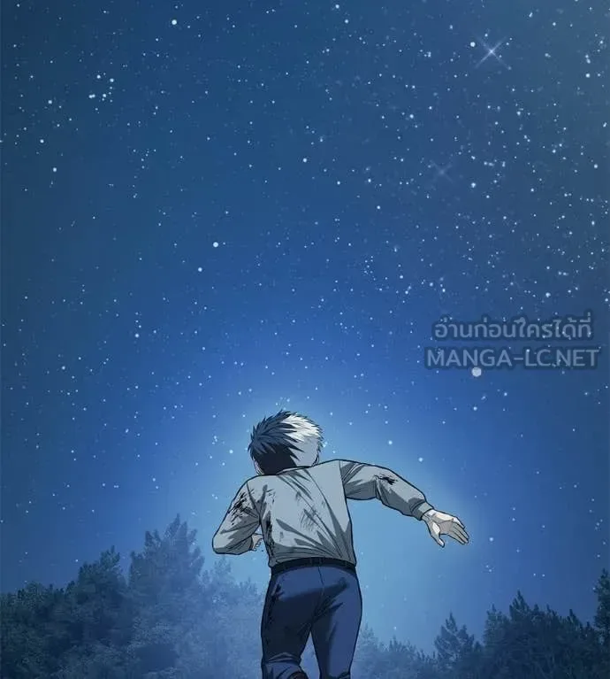 Red Shirt มัจจุราชชุดแดง ตอนที่ 35 หน้า 127