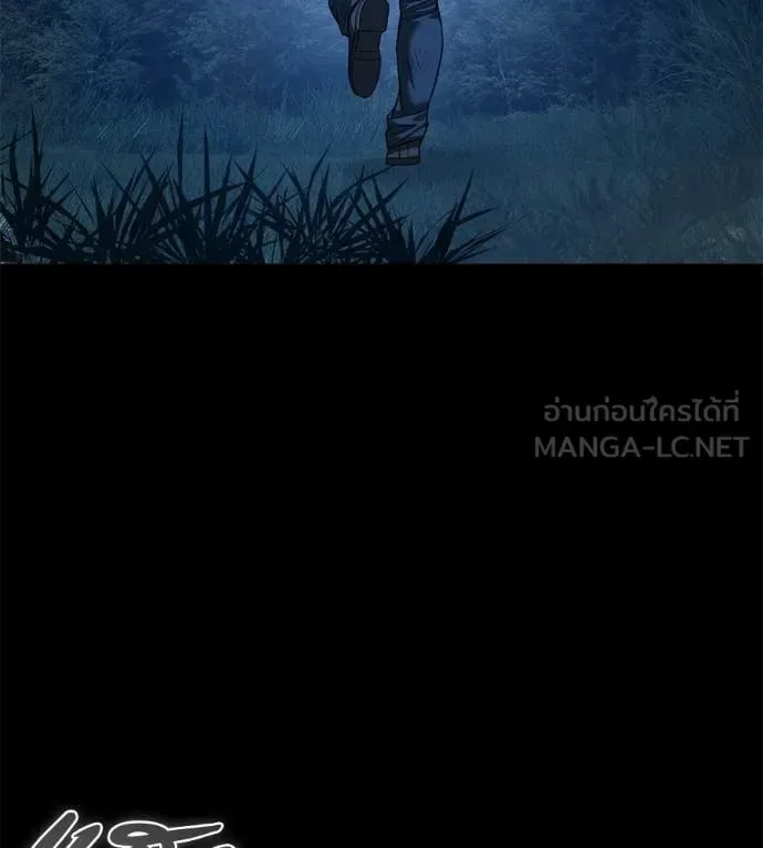 Red Shirt มัจจุราชชุดแดง ตอนที่ 35 หน้า 128
