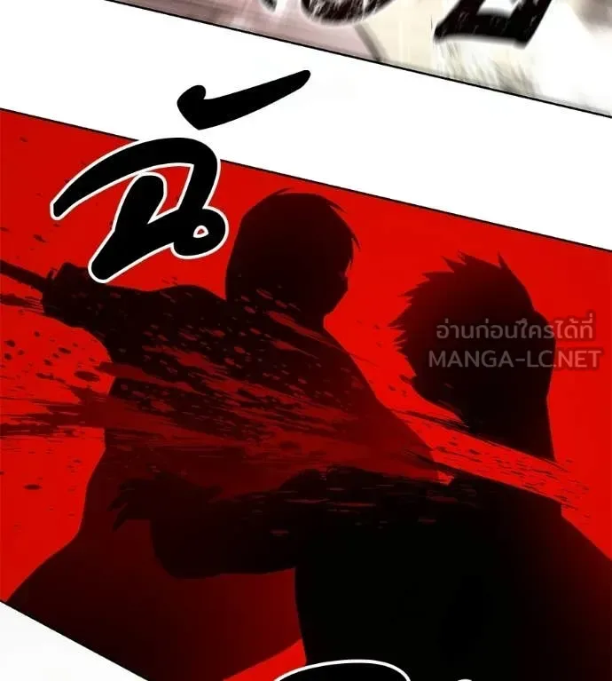 Red Shirt มัจจุราชชุดแดง ตอนที่ 35 หน้า 199