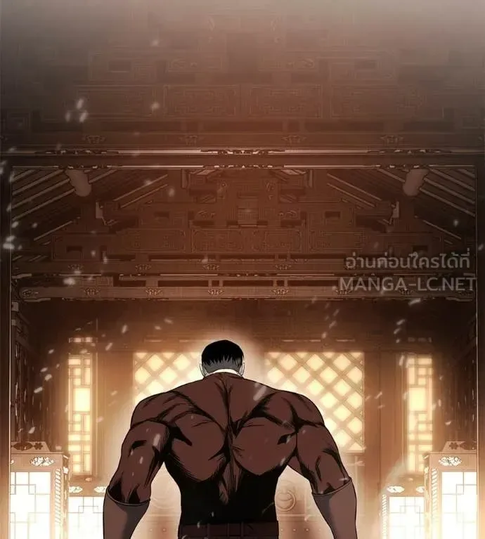Red Shirt มัจจุราชชุดแดง ตอนที่ 35 หน้า 201