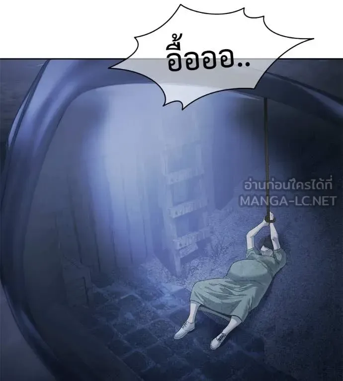 Red Shirt มัจจุราชชุดแดง ตอนที่ 35 หน้า 3