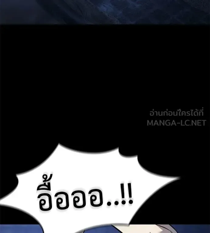 Red Shirt มัจจุราชชุดแดง ตอนที่ 35 หน้า 4