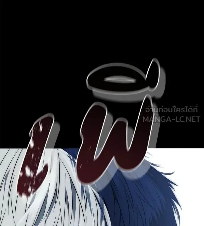 Red Shirt มัจจุราชชุดแดง ตอนที่ 35 หน้า 43