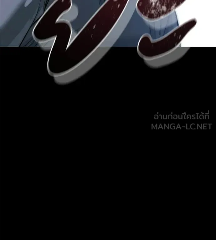 Red Shirt มัจจุราชชุดแดง ตอนที่ 35 หน้า 45