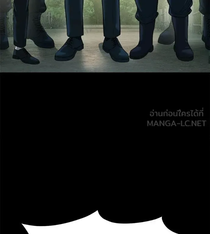 Red Shirt มัจจุราชชุดแดง ตอนที่ 35 หน้า 57