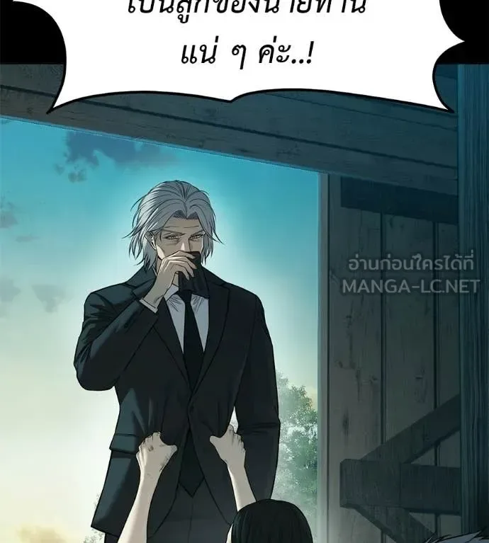 Red Shirt มัจจุราชชุดแดง ตอนที่ 35 หน้า 62