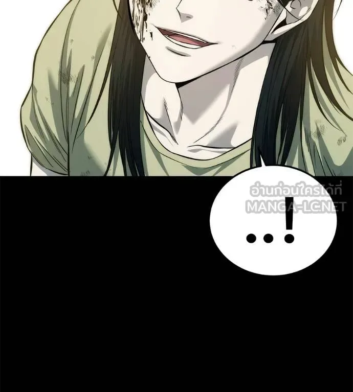 Red Shirt มัจจุราชชุดแดง ตอนที่ 35 หน้า 72
