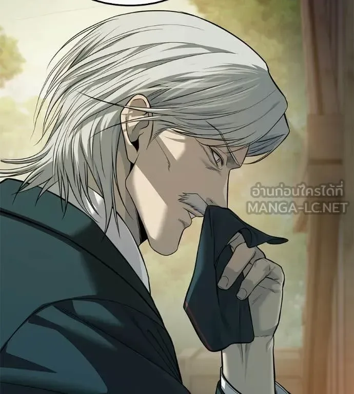 Red Shirt มัจจุราชชุดแดง ตอนที่ 35 หน้า 82