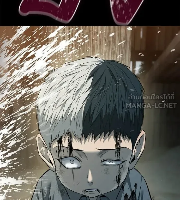Red Shirt มัจจุราชชุดแดง ตอนที่ 35 หน้า 89