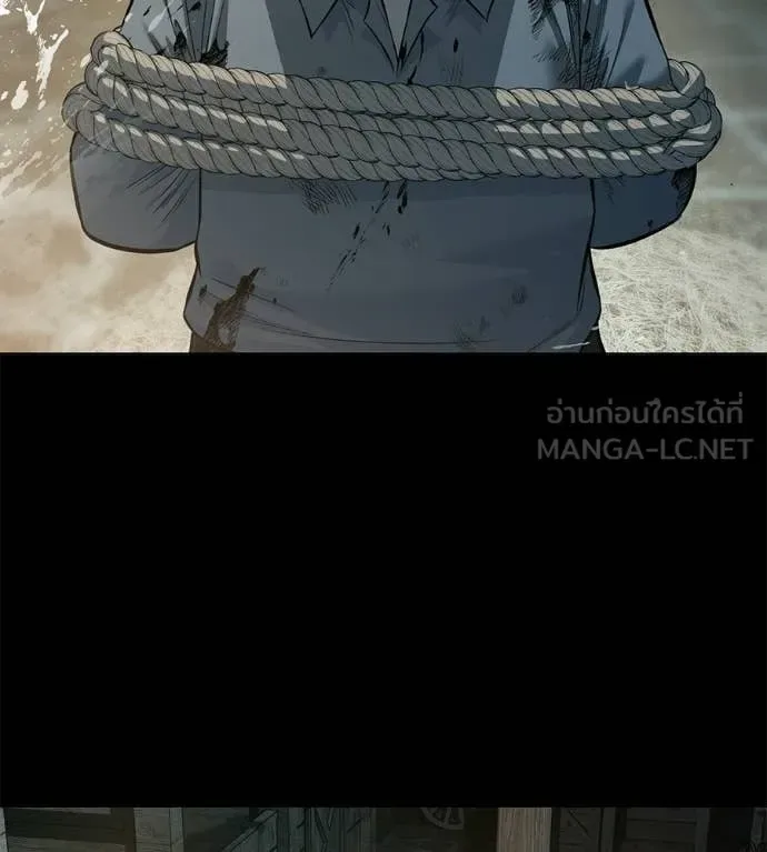 Red Shirt มัจจุราชชุดแดง ตอนที่ 35 หน้า 90