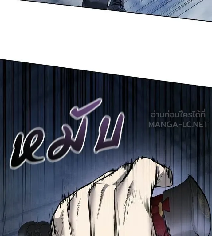 Red Shirt มัจจุราชชุดแดง ตอนที่ 36 หน้า 113