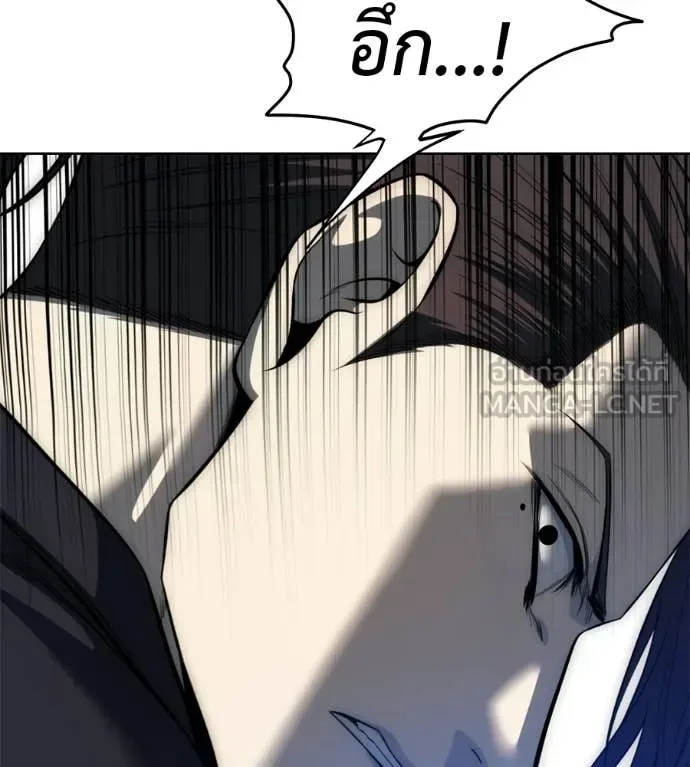 Red Shirt มัจจุราชชุดแดง ตอนที่ 36 หน้า 115