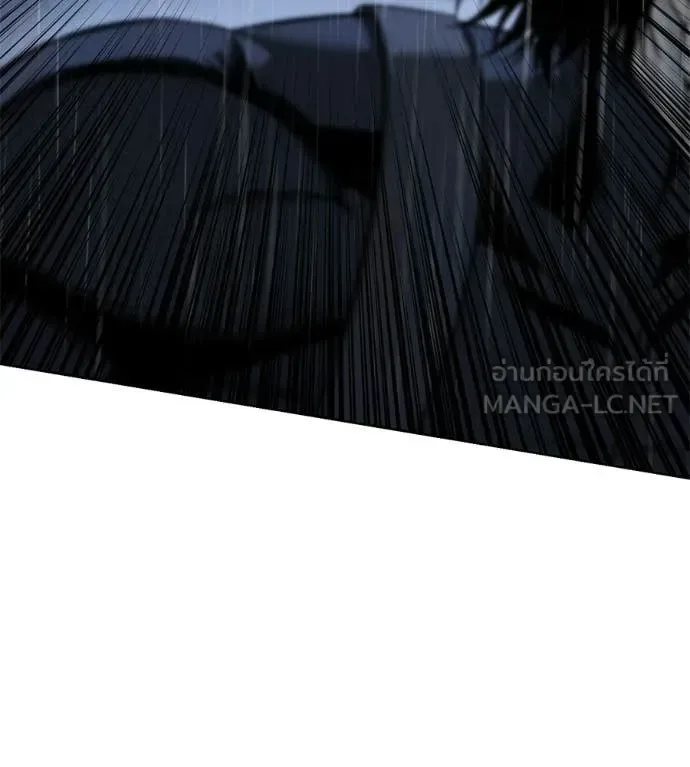 Red Shirt มัจจุราชชุดแดง ตอนที่ 36 หน้า 118