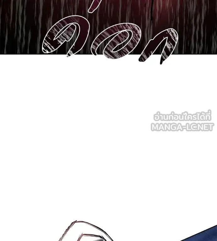 Red Shirt มัจจุราชชุดแดง ตอนที่ 36 หน้า 145