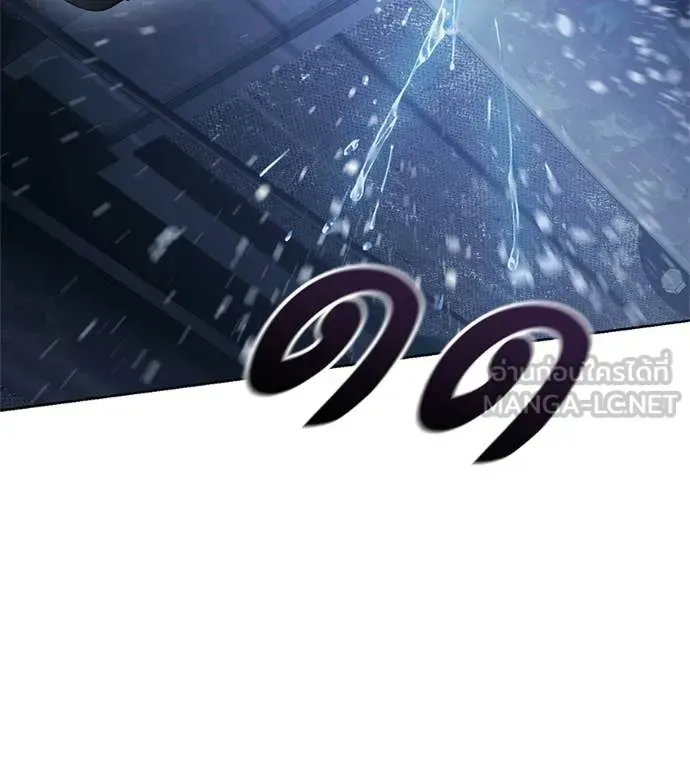 Red Shirt มัจจุราชชุดแดง ตอนที่ 36 หน้า 25