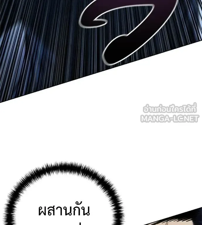 Red Shirt มัจจุราชชุดแดง ตอนที่ 36 หน้า 29