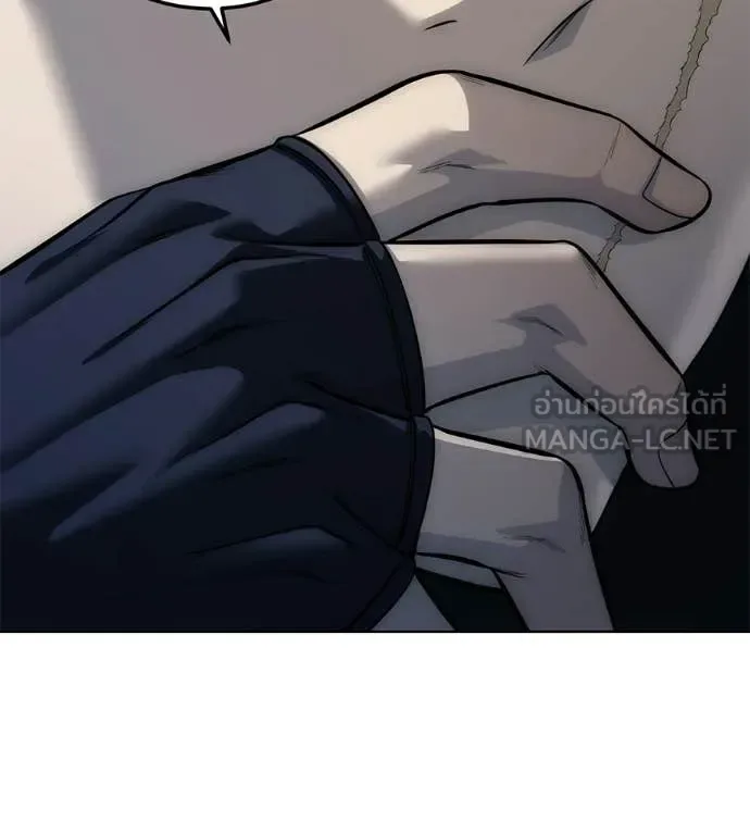 Red Shirt มัจจุราชชุดแดง ตอนที่ 36 หน้า 4