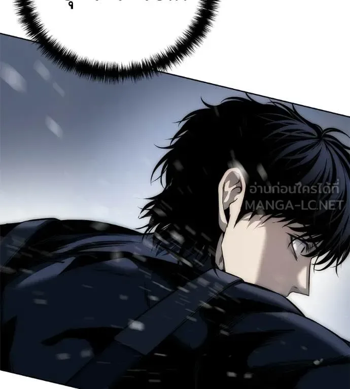 Red Shirt มัจจุราชชุดแดง ตอนที่ 36 หน้า 50