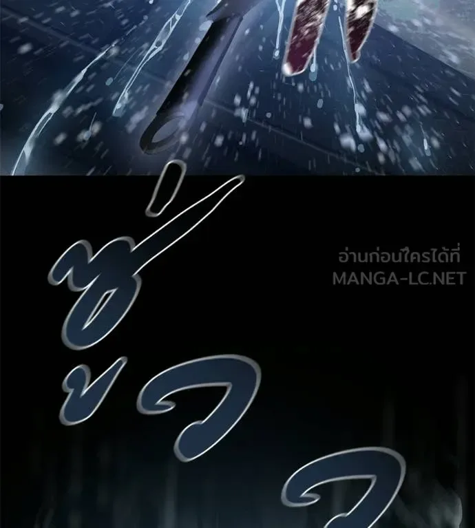 Red Shirt มัจจุราชชุดแดง ตอนที่ 36 หน้า 59