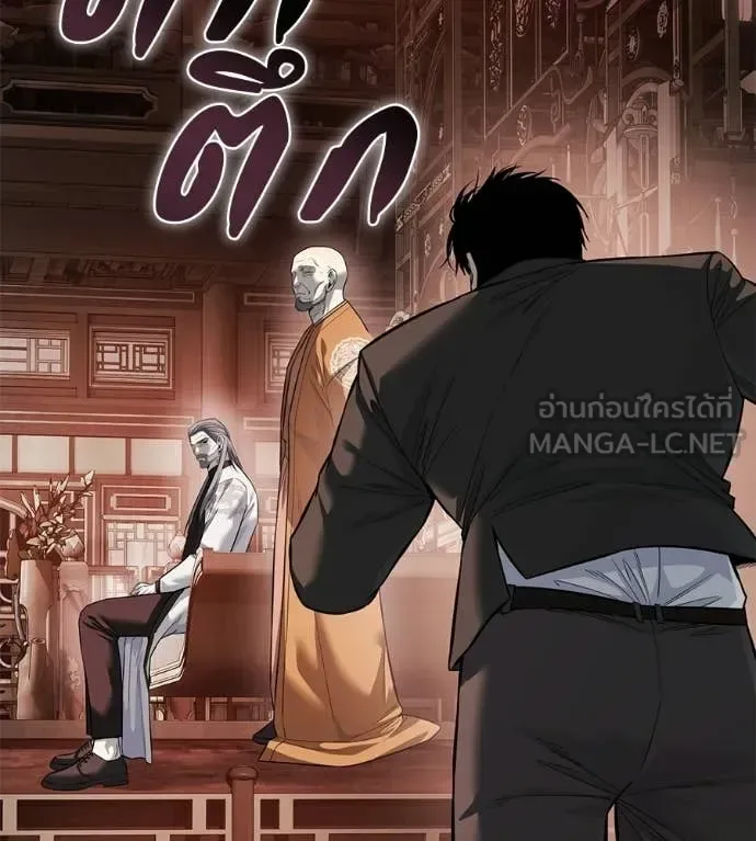 Red Shirt มัจจุราชชุดแดง ตอนที่ 37 หน้า 111