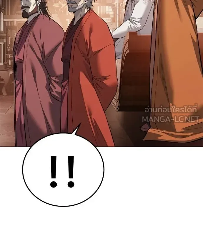 Red Shirt มัจจุราชชุดแดง ตอนที่ 37 หน้า 124