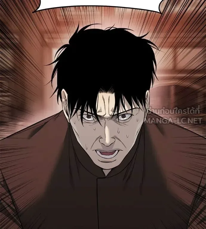 Red Shirt มัจจุราชชุดแดง ตอนที่ 37 หน้า 131