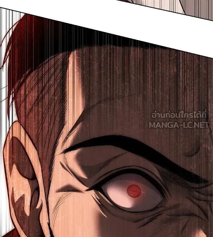 Red Shirt มัจจุราชชุดแดง ตอนที่ 37 หน้า 141