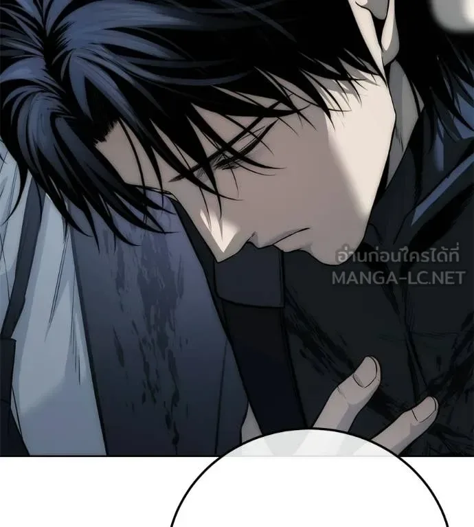 Red Shirt มัจจุราชชุดแดง ตอนที่ 37 หน้า 16