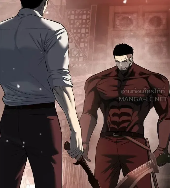 Red Shirt มัจจุราชชุดแดง ตอนที่ 37 หน้า 179