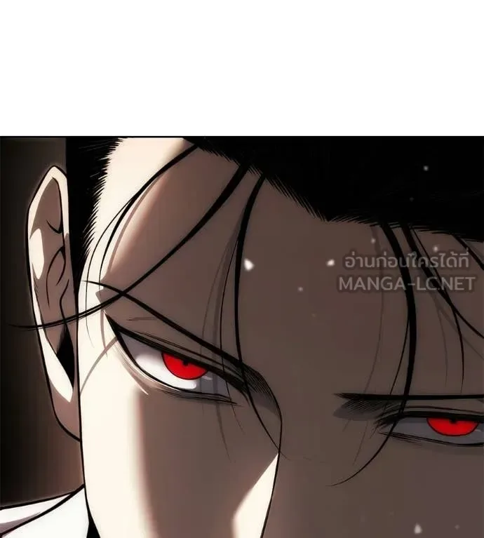 Red Shirt มัจจุราชชุดแดง ตอนที่ 37 หน้า 181