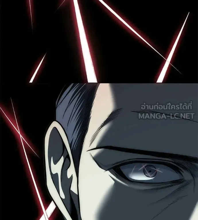 Red Shirt มัจจุราชชุดแดง ตอนที่ 37 หน้า 32