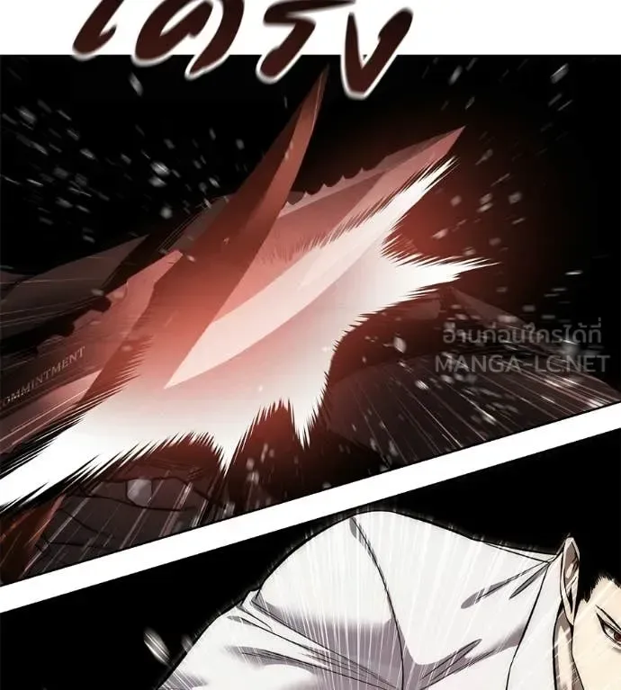 Red Shirt มัจจุราชชุดแดง ตอนที่ 37 หน้า 45
