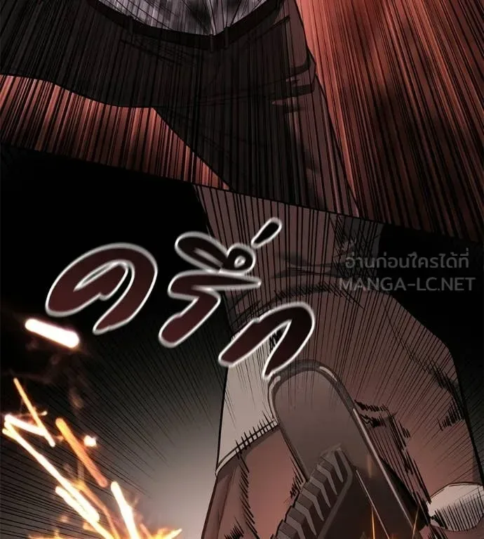 Red Shirt มัจจุราชชุดแดง ตอนที่ 37 หน้า 49