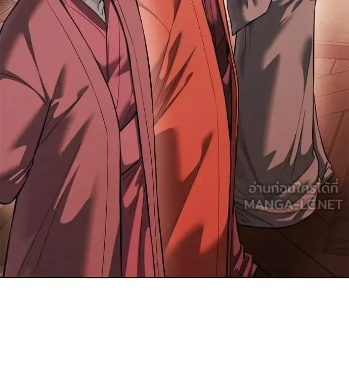 Red Shirt มัจจุราชชุดแดง ตอนที่ 37 หน้า 86