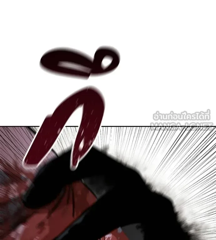Red Shirt มัจจุราชชุดแดง ตอนที่ 38 หน้า 113