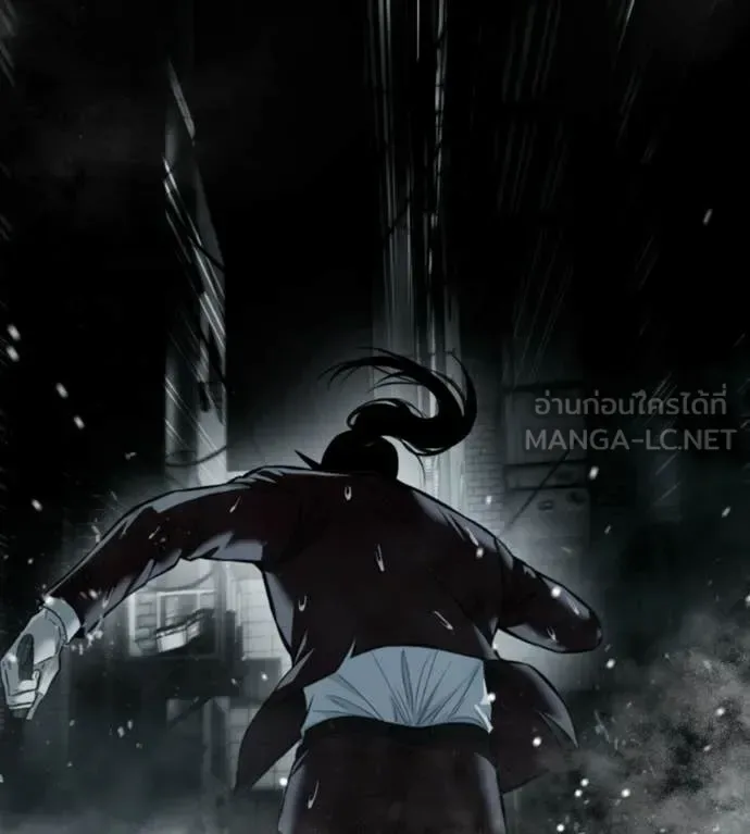 Red Shirt มัจจุราชชุดแดง ตอนที่ 38 หน้า 120