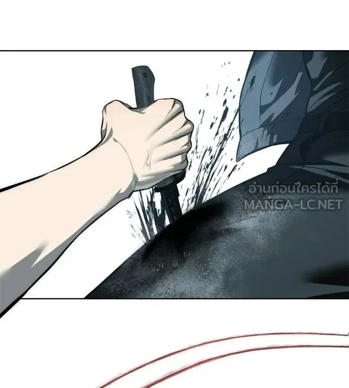 Red Shirt มัจจุราชชุดแดง ตอนที่ 38 หน้า 132