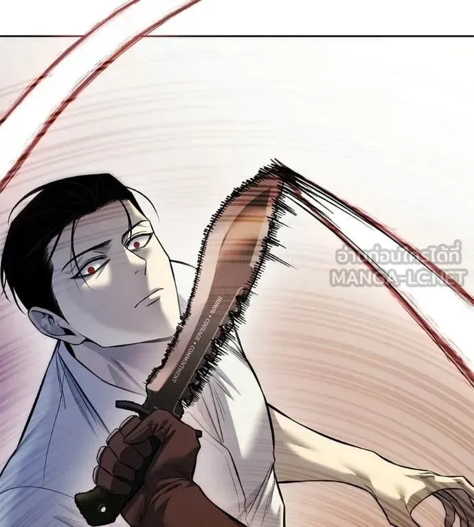 Red Shirt มัจจุราชชุดแดง ตอนที่ 38 หน้า 133
