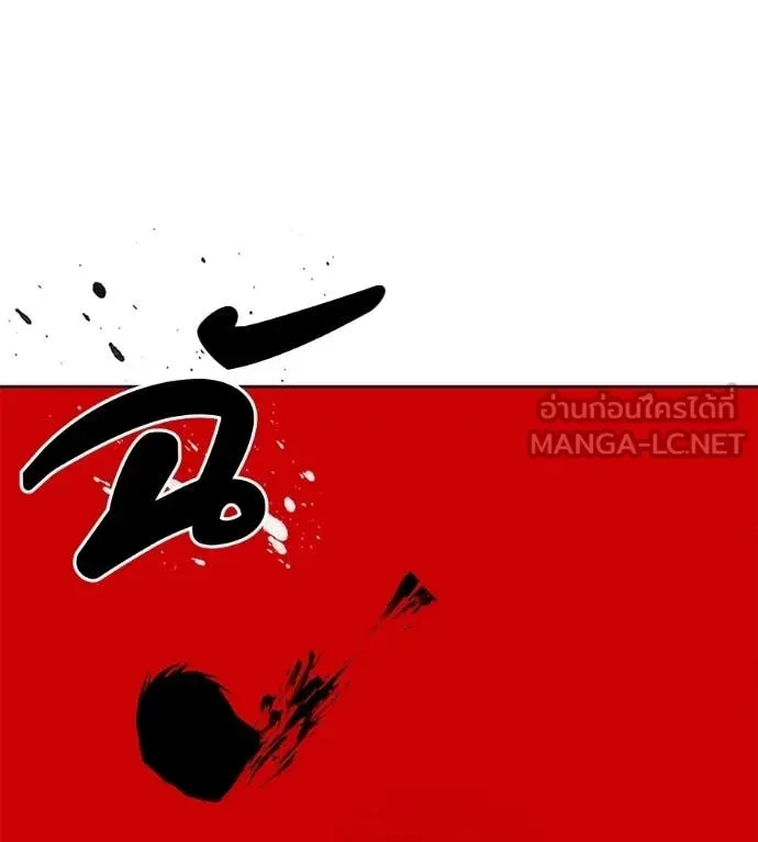 Red Shirt มัจจุราชชุดแดง ตอนที่ 38 หน้า 149