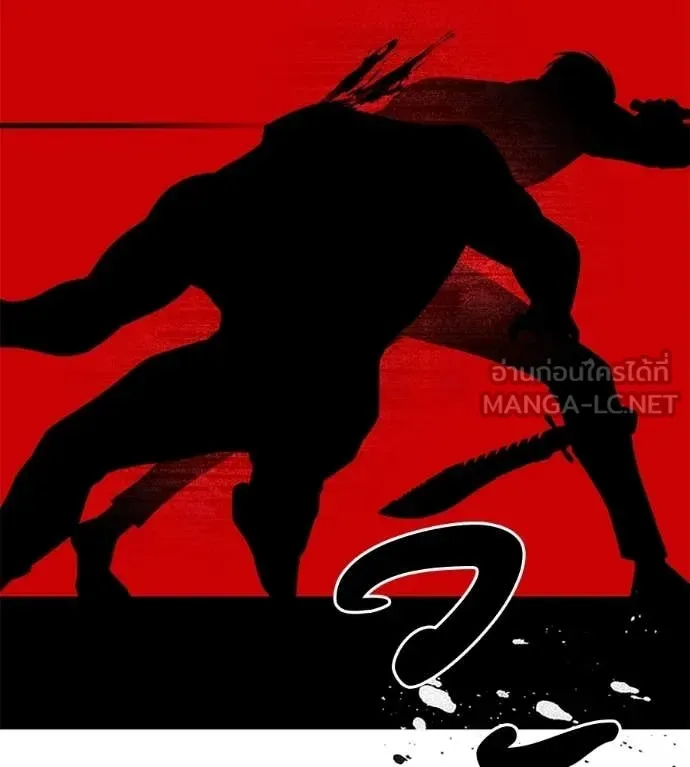 Red Shirt มัจจุราชชุดแดง ตอนที่ 38 หน้า 150