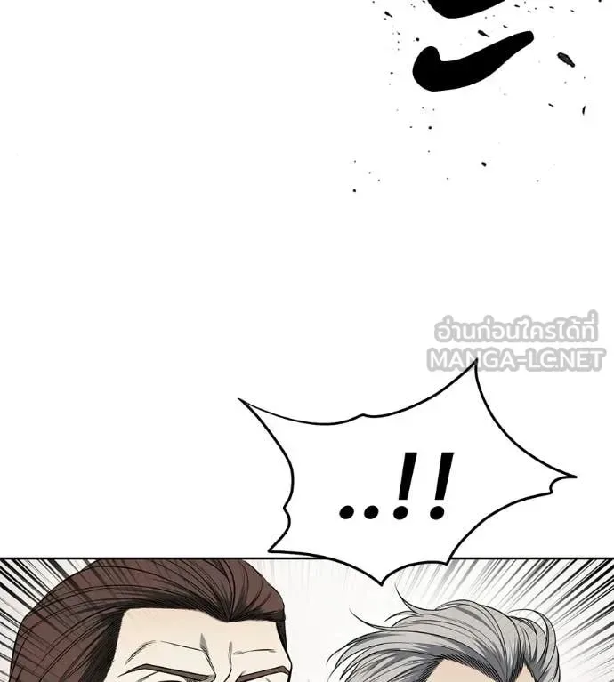 Red Shirt มัจจุราชชุดแดง ตอนที่ 38 หน้า 151