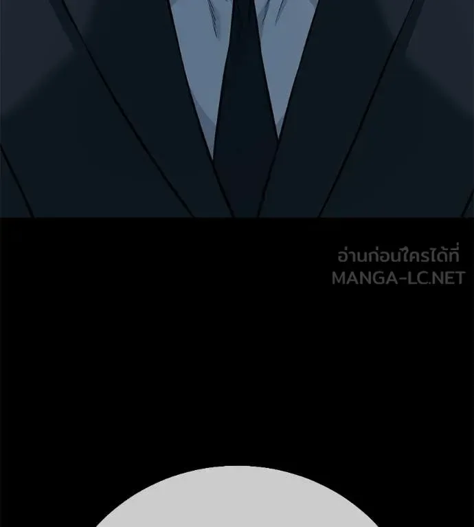 Red Shirt มัจจุราชชุดแดง ตอนที่ 38 หน้า 161
