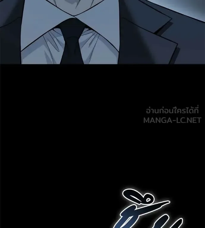 Red Shirt มัจจุราชชุดแดง ตอนที่ 38 หน้า 168