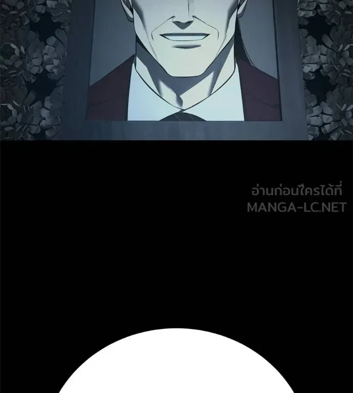 Red Shirt มัจจุราชชุดแดง ตอนที่ 38 หน้า 171