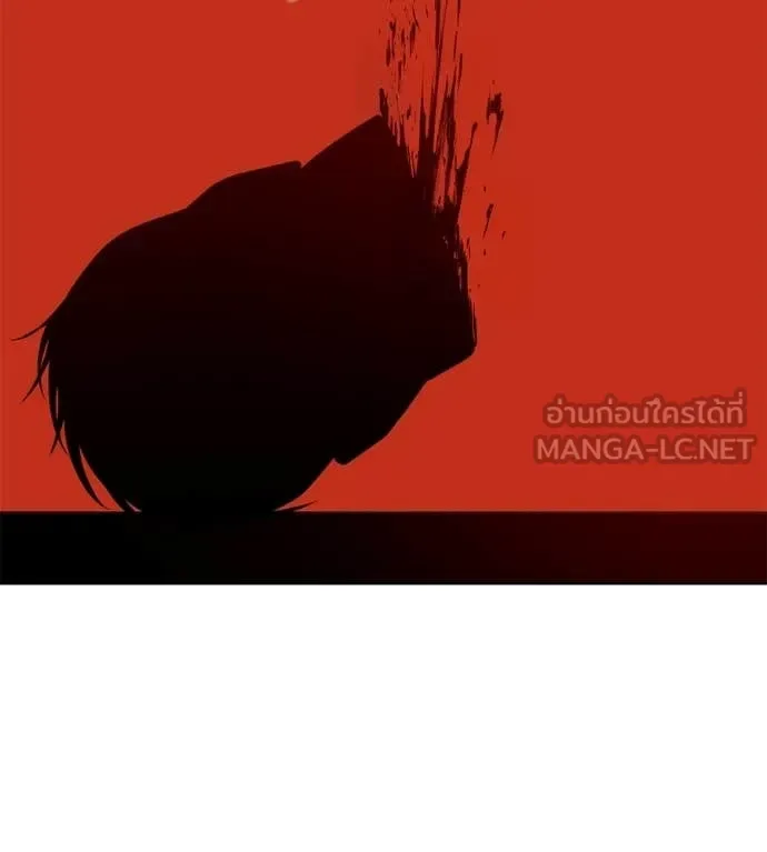 Red Shirt มัจจุราชชุดแดง ตอนที่ 38 หน้า 176