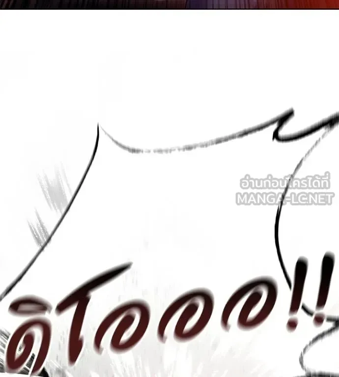 Red Shirt มัจจุราชชุดแดง ตอนที่ 38 หน้า 19